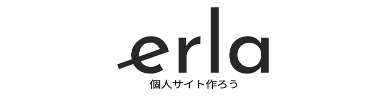 erla