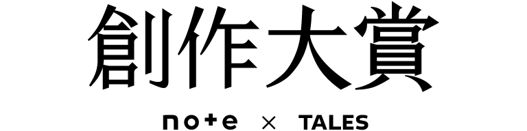 erla